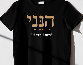 Hineni T-Shirt: "Here I am" Faith Graphic Tee