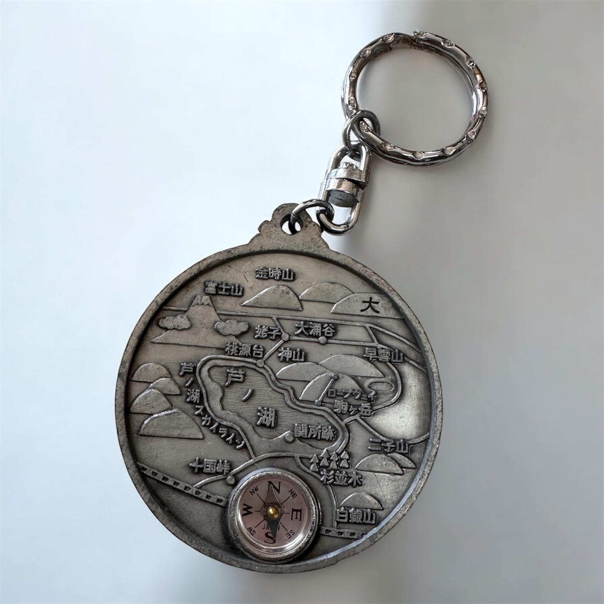 Vintage Hakone Metal Keychain · Japan Souvenir Collectible