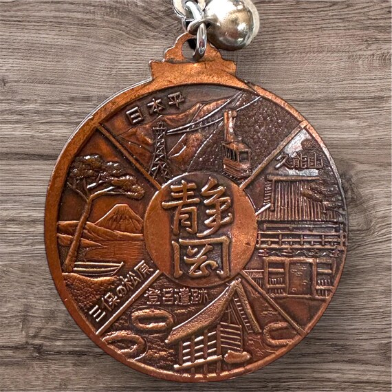 Metal Keychain –Mt. Fuji design : Japanese Souvenir View 4