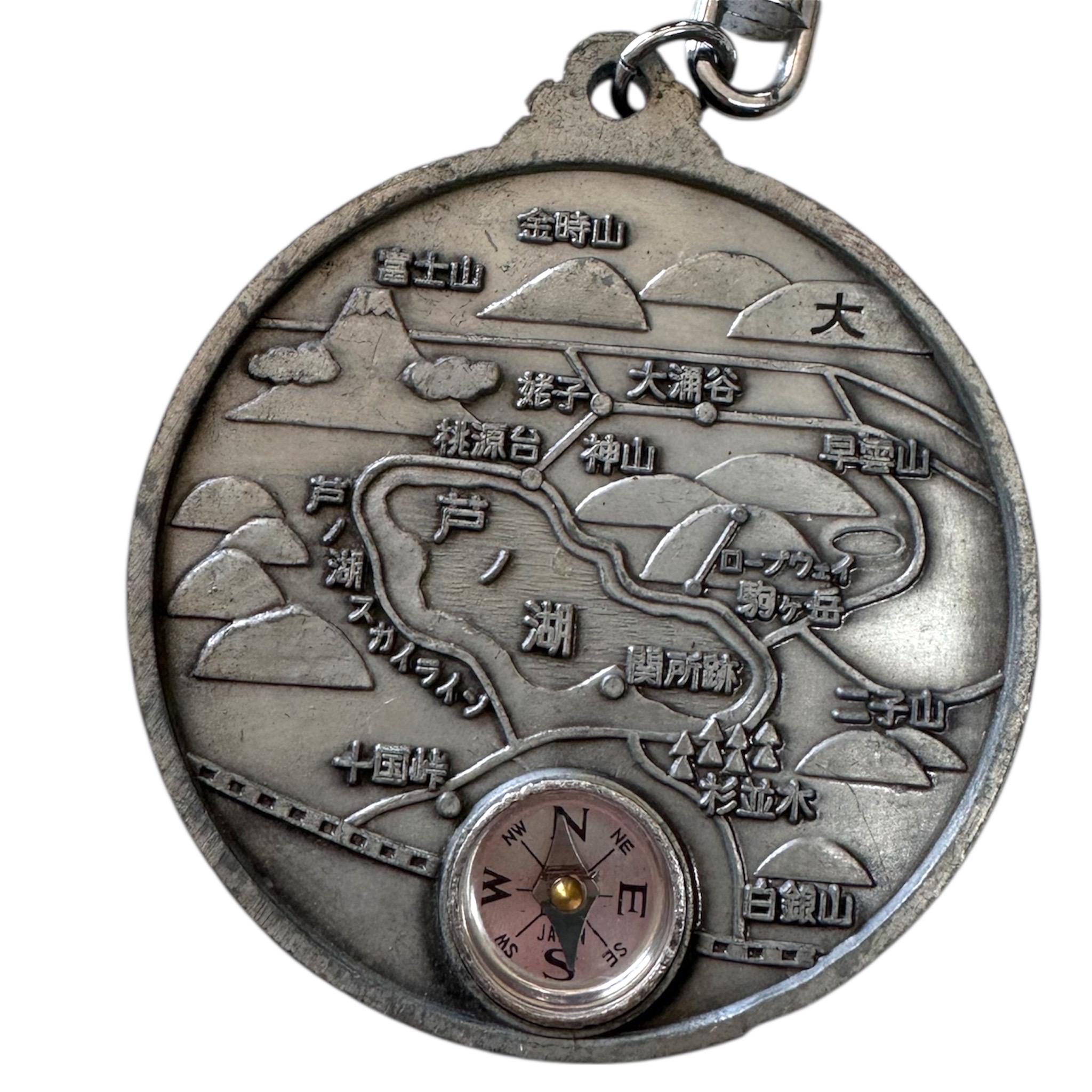 Vintage Hakone Metal Keychain · Japan Souvenir Collectible