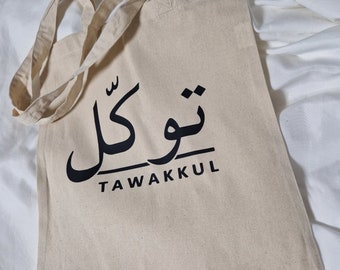 Islamic Bag,Jute Bag,Islamic Gifts,Comfortable Carry Bag,Islamic Bag,Tawakkul,Cotton Bag,Practical Bag,Handbag