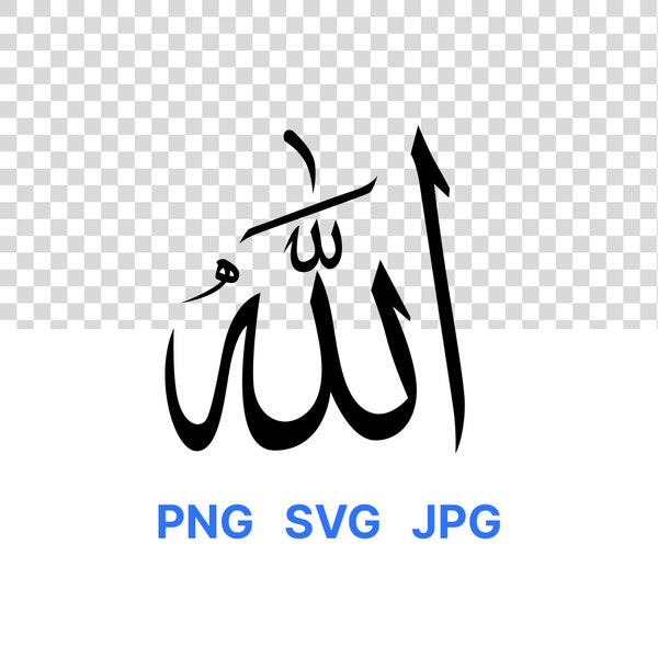 Allah, God, Vector, Logo, PNG, SVG, JPG, Image, Digital Download, Arabic Calligraphy, Vinyl Cutting, Drawing, Printing