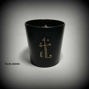 Свеча «Изобилие» Талисман Магическое Заклинание Мощная энергия Привлечение удачи Богатство Процветание Успех Талисман удачи черное золото