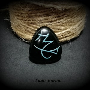 Happy life Stone Obsidian talisman Luck Money Love Fortune Happiness Monetary Power Magic Powerful amulet Spell Ritual Black bag Blue witch