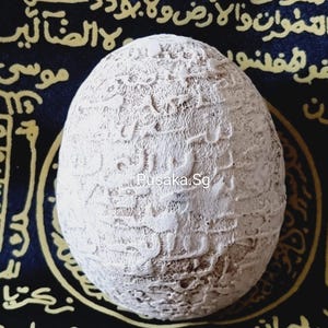 Exclusive Khodamic Pusaka Telur (Egg) Raja Bertuah Asli(White Version) – The White Talisman of Immense Wealth,  Protection & Positive Energy