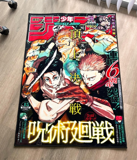 Richi専用 Anime Rug Soft Polyester Carpet - Etsy