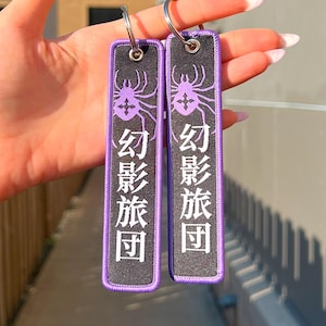Anime Jet Tag Embroidered Keychain