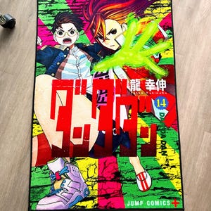 Tapis Anime Tapis en polyester doux