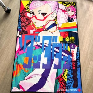 Anime Rug Soft Polyester Carpet