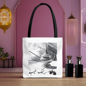 Arabic Calligraphy Tote Bag: Hand-Drawn Middle Eastern Design