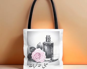 Perfume Bottle & Rose Arabic Calligraphy Tote , Sustainable Canvas Bag , Middle Eastern Inspired Gift for her, Cultural Heritage Bag