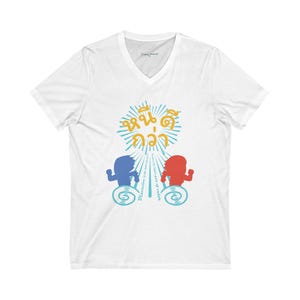 Maglietta da corsa unisex con scollo a V: maglietta sportiva da indossare ogni giorno