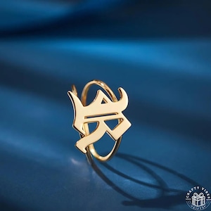 Ring Geschenk Buchstabe Initialen Ring: Altes englisches Gothic Design - Gold Filled oder Kupfer, personalisiertes Siegelring, Vintage-Stil