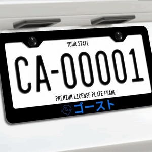 May include: Black license plate frame with a white license plate. The license plate reads "CA-00001" in black font. The frame has the text "PREMIUM LICENSE PLATE FRAME" and Japanese characters in blue.