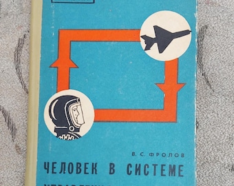 Book Man in the Aircraft Control System 1970