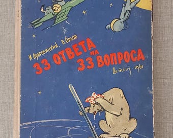 Children's book. 33 answers. 33 questions. Dengiz 1961.