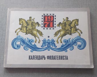 Philatelist's Calendar 1971