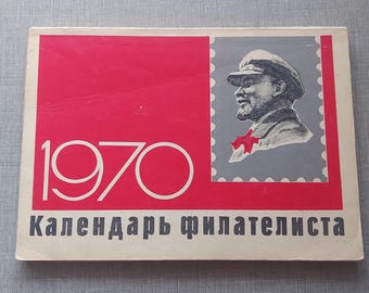 Philatelist's calendar 1970