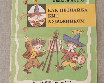 Stories about Dunno Nikolai Nosov How Dunno was an artist