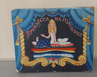Panorama Book G.H. Andersen The Princess and the Pea