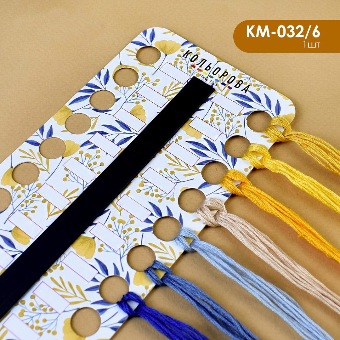 Paper Thread Pin Paper Threads Organizer With Magnet, 30 Holes, Yellow Flowers Pattern ...