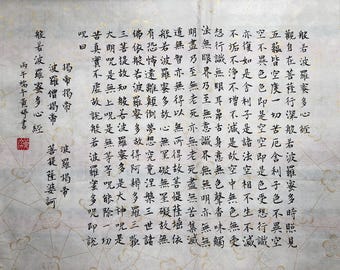 Original Herz Sutra Kalligraphie – handgeschriebene Xiaokai Brush Art auf goldenem Xuan Papier | Drachenbootfest 2026 | Einzelstück