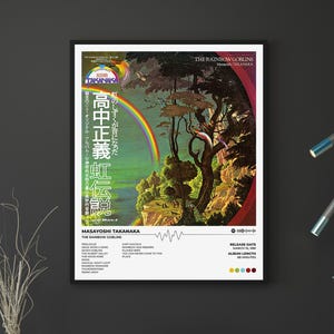 Masayoshi Takanaka - the Rainbow Goblins Music Album Cover Poster