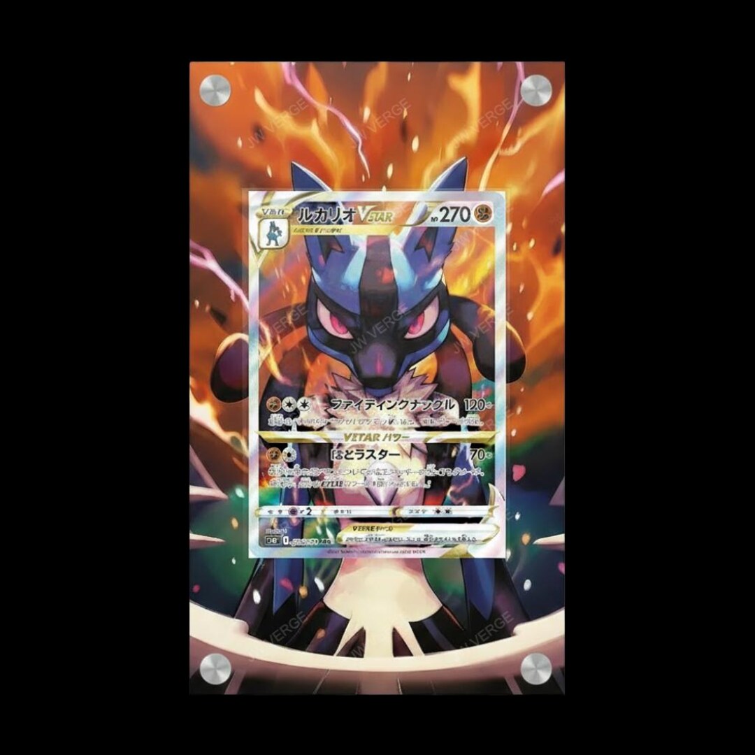 Lucario EX SWSH291 - Exclusive Pokémon Extended Artwork Display Case - Etsy