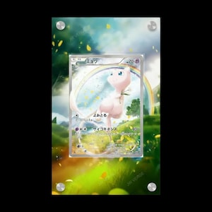 Mew EX - Pokémon Extended Artwork Display Case