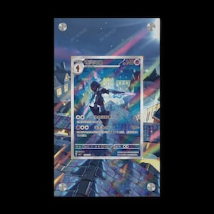 Ceruledge 1507/07 - Exclusive Pokémon Extended Artwork Display Case