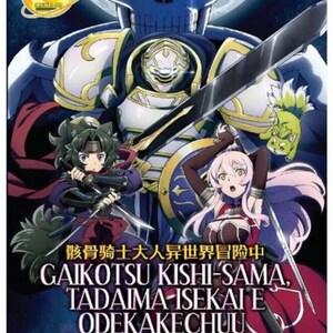 ANIME DVD ISEKAI SHOKUDOU SEASON 2 VOL.1-12 END ~ENGLISH SUBTITLE~*REGION  ALL*