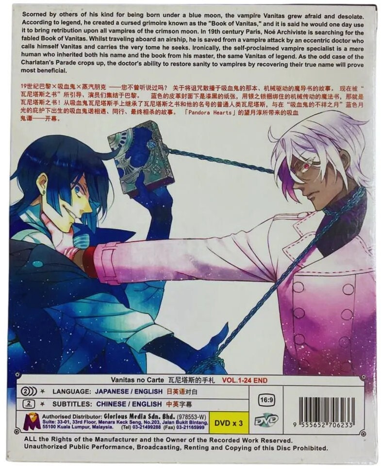 The Case Study Of Vanitas Ger Dub Anime DVD Vanitas No Carte the Case Study of Vanitas Vol 1-24 End