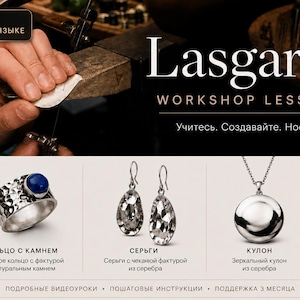 May include: A jewellery workshop advertisement featuring a silver ring with a blue stone, silver hammered drop earrings, and a round silver pendant. The text includes Lasgaros Workshop Lessons, Kurs Na Russkom Yazyke, and jewellery descriptions.