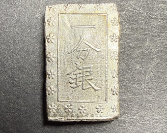 Pièce en argent de l'époque des samouraïs du Japon, Ansei Ichi Bu Gin (1 Bu), 1859-1868, lingots de monnaie