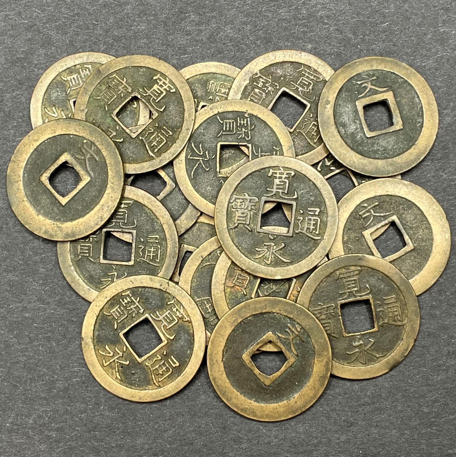 Genuine Japan Samurai Era Coin, 1668-1683, Kanei Tsuho 1 Mon