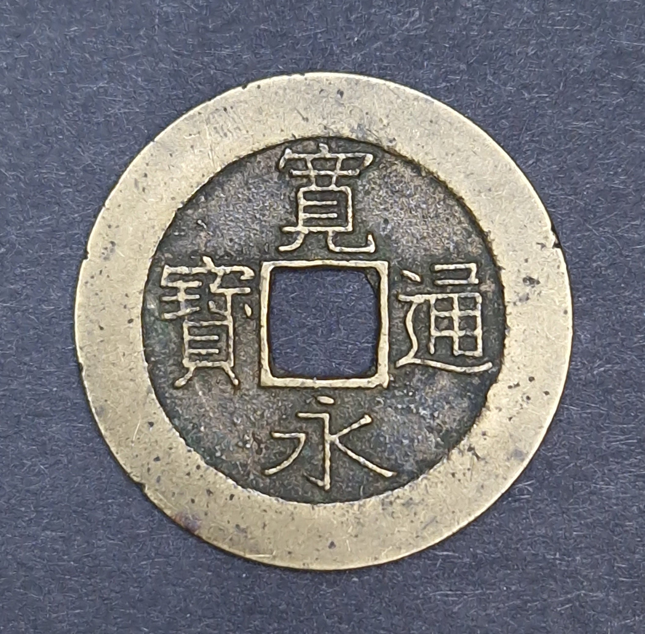 【しゅっpay】kakemono oldsea× koti しゅっpay】kakemono oldsea× koti Kakejiku, Vintage Wall