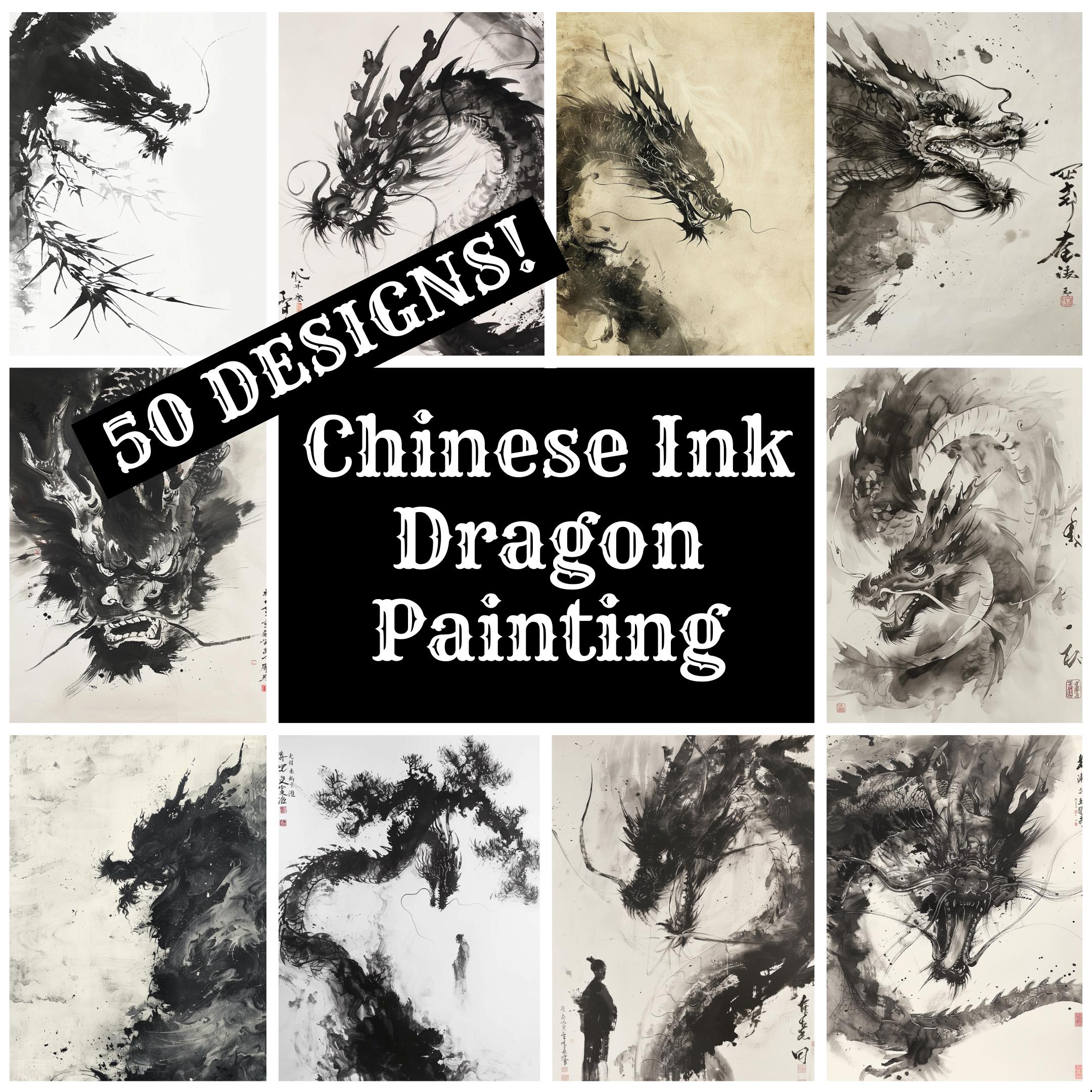 中国の水墨画の龍の絵：ヴィンテージジャーナルペーパー（PNGデジタル