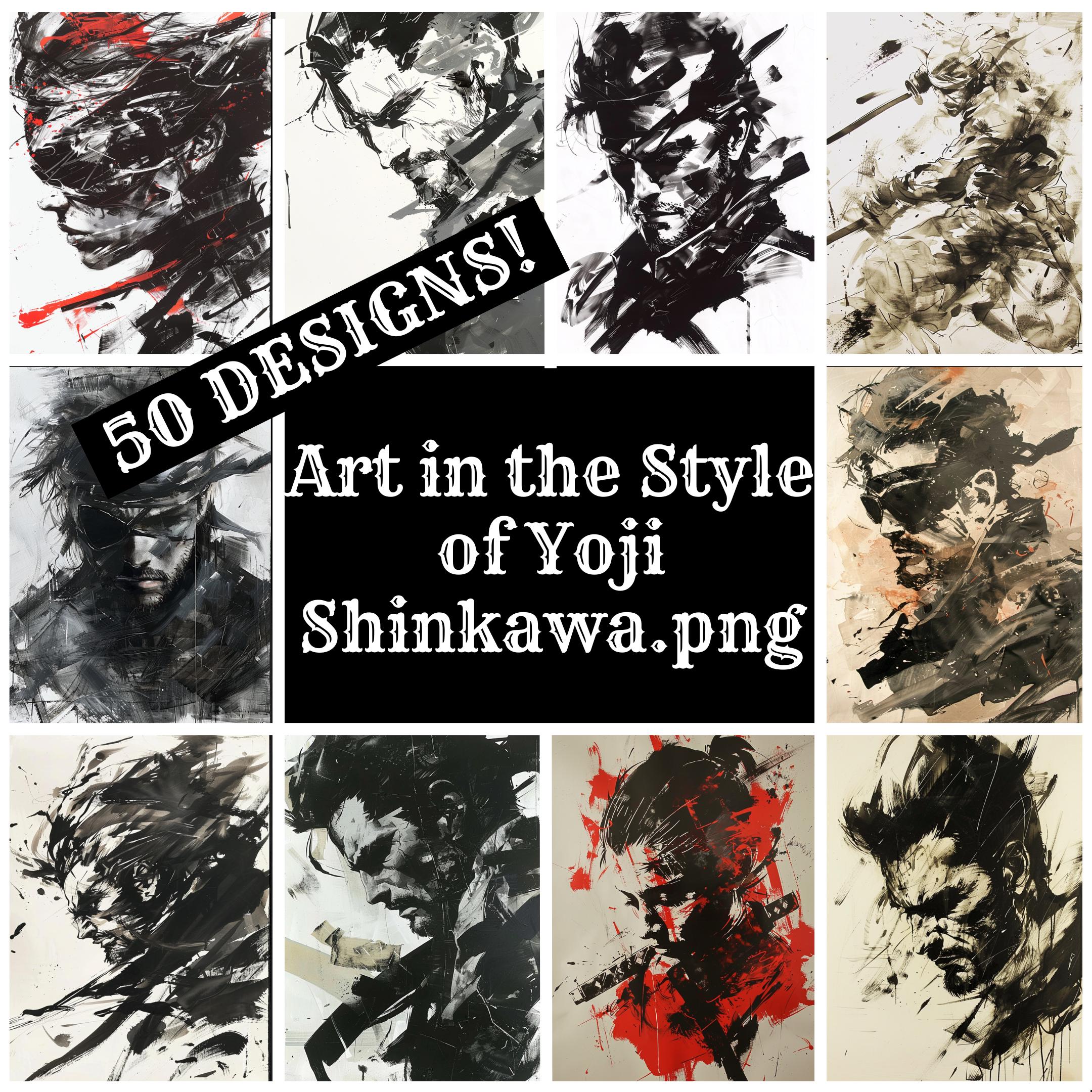 Yoji Shinkawa Style Art Paper: Vintage Journal Inserts (digital