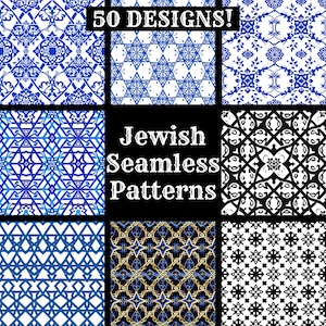 Papel digital sem costura judaico, texturas sem costura de papel para scrapbook para impressão, download instantâneo digital de padrões de sublimação de tecido judaico