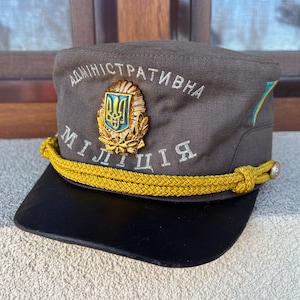 Rare Vintage 1990s, Ukrainian MVD administrative police militia officer&#39;s insector military visor cap.