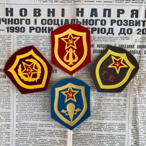 Vintage 1980s Soviet army patches / chevrons | soviet military uniform patches | set 4 pcs. Original, made in USSR!