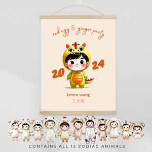Rotes Ei und Ginger Poster und Einladung - Individuell anpassbare digitale Vorlage in Canva, chinesischer Geburtstag, 100 Tage, alle 12 Sternzeichen