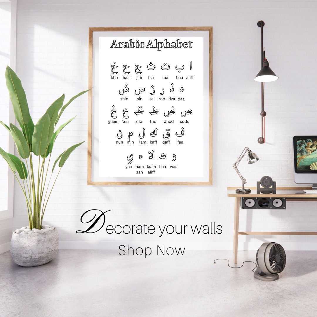 Printable Arabic Alphabet Poster Educational Wall Art for Learning
