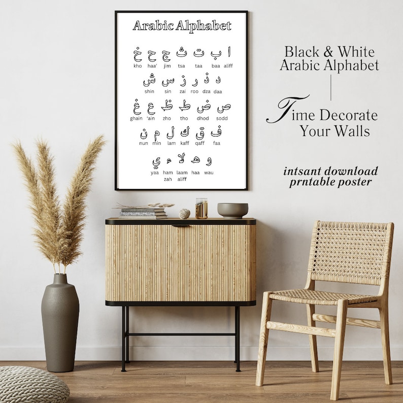 Printable Arabic Alphabet Poster Educational Wall Art for Learning