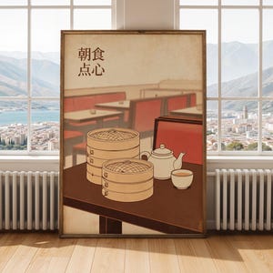 Peut inclure: Une affiche encadrée représentant une scène de restaurant avec deux paniers vapeur en bambou empilés, une théière blanche et une petite tasse sur une table sombre. Le texte "朝食点心" est imprimé dans le coin supérieur gauche sur un fond chaud.