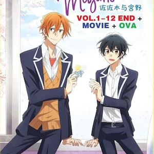 DVD Anime Sasaki And Miyano Vol.1-12 End (English Dubbed) + Movie + OVA