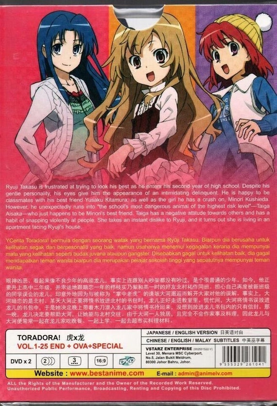 DVD アニメ とらドラ! 第1巻～第25巻 完 + OVA + スペシャル英語