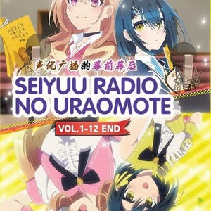 DVD Anime The Many Sides of Voice Actor Radio TV Series Vol.1-12 End English Subtitle Express Shipping