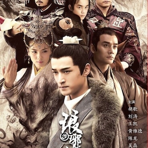 DVD Chinese Drama Nirvana In Fire 琅琊榜 Vol.1-47 End (2015) English Subtitle
