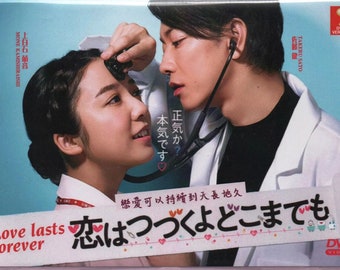 伊藤かな/Forever Loving イメージDVD 伊藤かな/Forever Loving イメージDVD - メルカリ